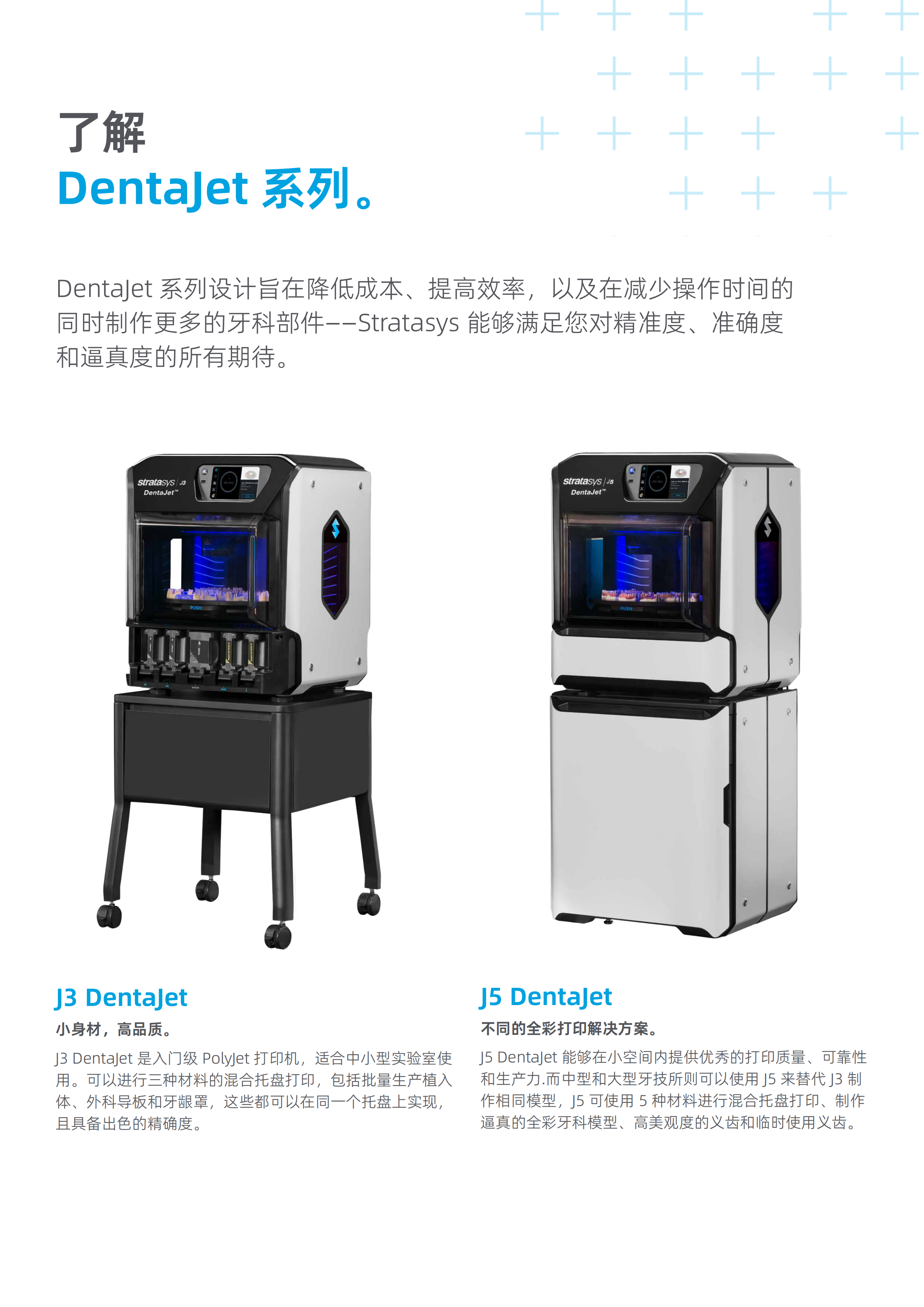 2024年第七屆上海交通大學(xué)醫(yī)學(xué)3D打印創(chuàng)新研究中心全國聯(lián)盟博創(chuàng)論壇