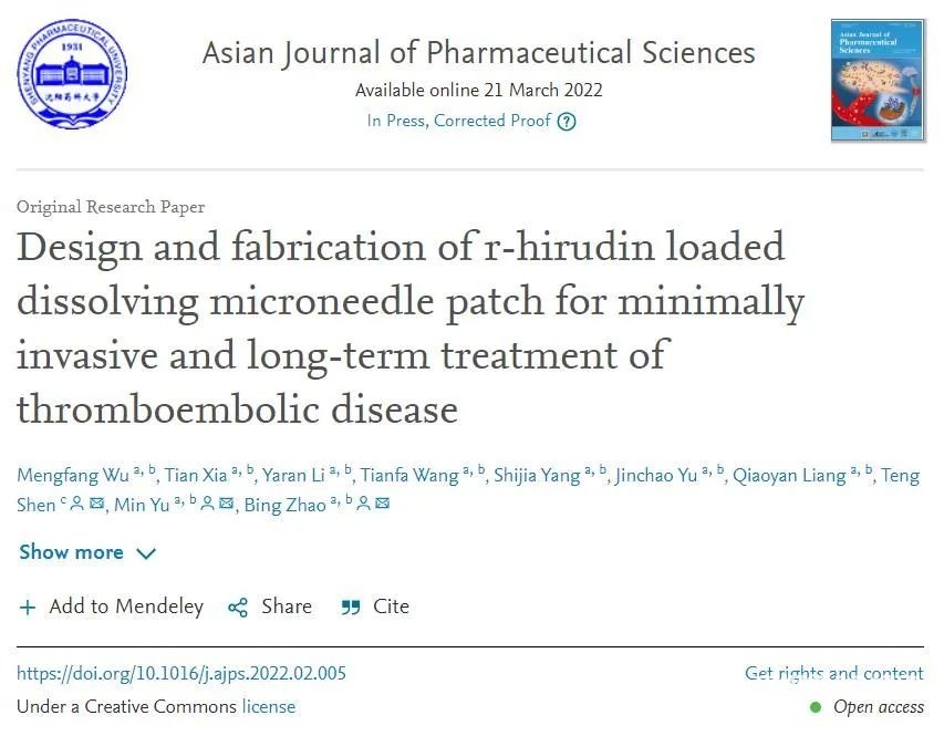 高精度3D打印用于抗凝藥物重組水蛭素 (r-hirudin) 新型微創(chuàng)無痛遞藥系統(tǒng)的設(shè)計(jì)制備