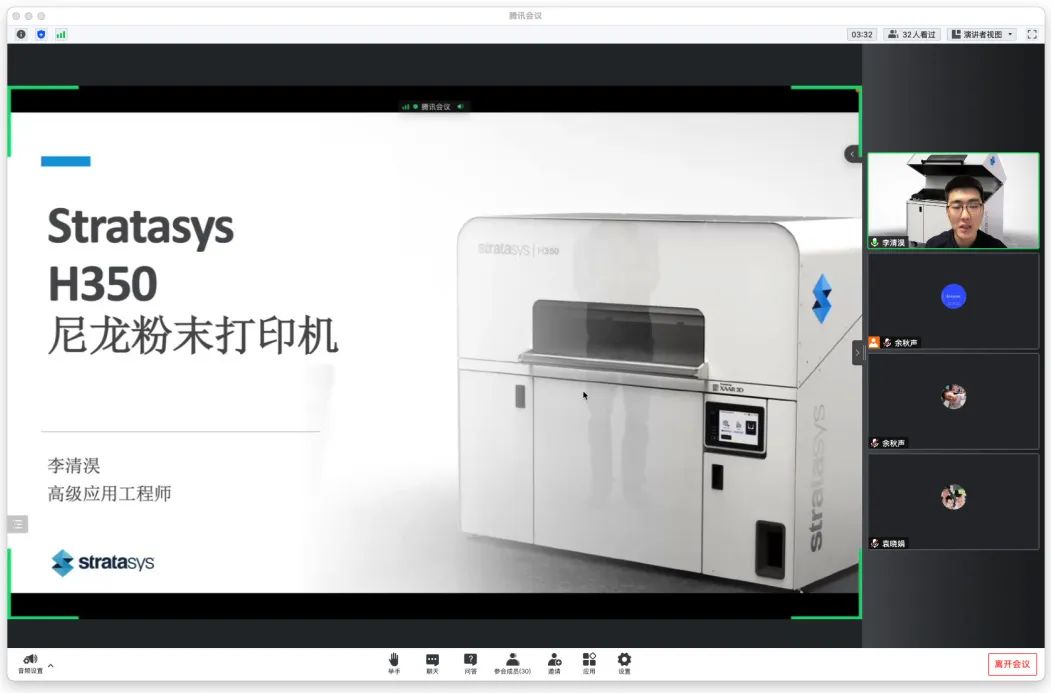 SAF 3D打印技術及PA11材料優(yōu)勢